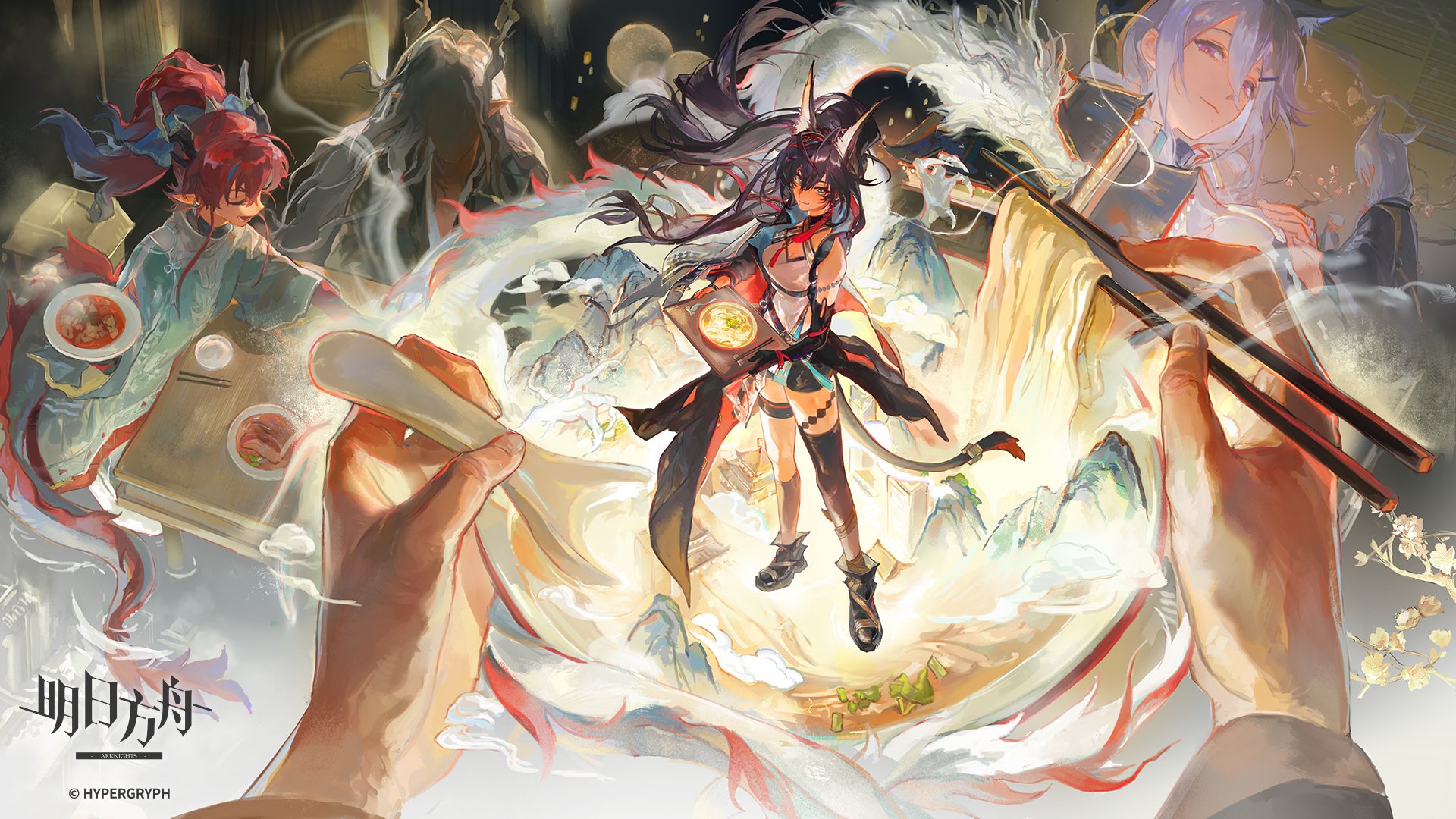 nohonkingplz, blaze (arknights), blaze the igniting spark (arknights), xingzhu (arknights), yu (arknights), arknights, commentary request, highres, official art, 2boys, 2girls, animal ears, black hair, cat ears, cat girl, cat tail, chopsticks, dragon, dragon boy, eastern dragon, food, full body, grey hair, hair between eyes, holding, holding chopsticks, holding spoon, logo, long hair, multiple boys, multiple girls, noodles, ramen, red hair, spoon, tail