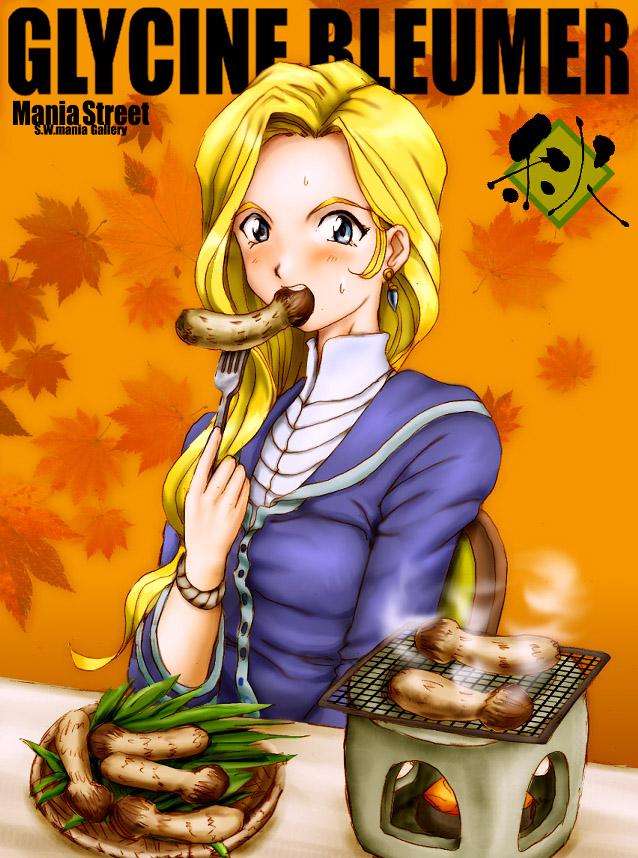mania street, glycine bleumer, sakura taisen, sakura taisen iii, tagme, 00s, 1girl, blonde hair, blouse, blue eyes, blush, cooking, eating, food, fork, grill, long hair, mushroom, sexually suggestive, shirt