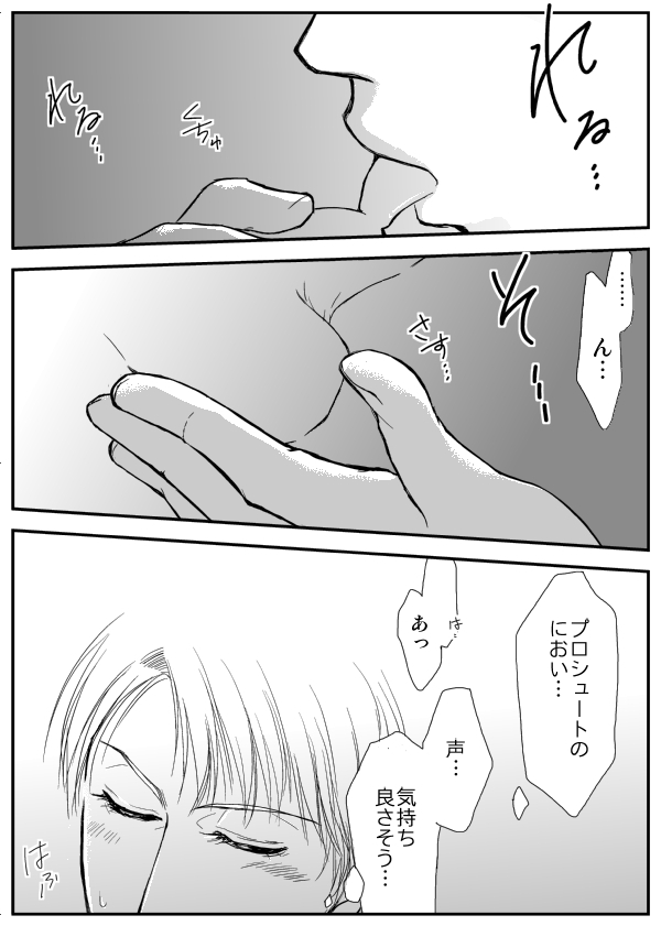 Rule34 – If it exists, there is porn of it / risotto nero / 11314809