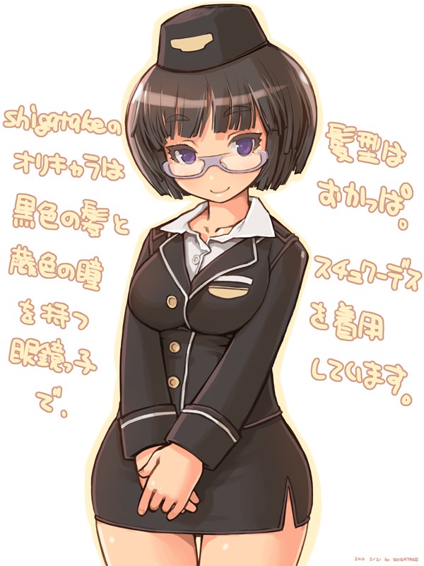 shigatake, original, uniform, translation request, 1girl, bob cut, breasts, brown hair, female focus, flight attendant, glasses, hat, medium breasts, pencil skirt, plump, purple eyes, short hair, side slit, simple background, skirt, smile, solo, thick eyebrows, thighs, travel attendant