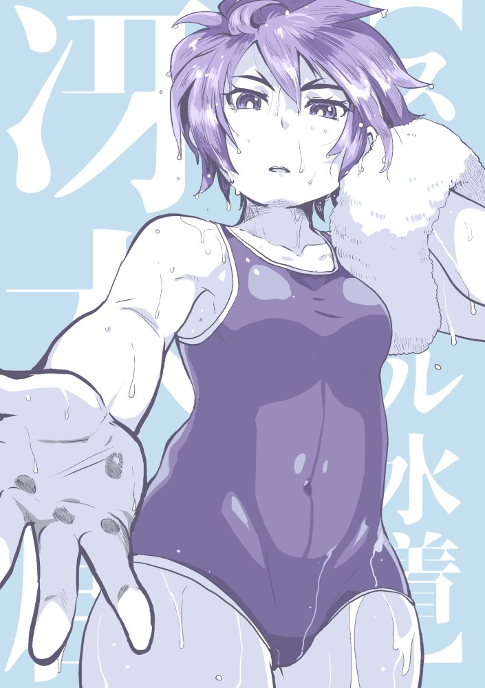 shiranai hitoshi, jikkyou powerful pro yakyuu, power pro appli, commentary request, 1girl, covered navel, holding, holding towel, monochrome, old school swimsuit, open mouth, reaching, reaching towards viewer, saeki hajime, school swimsuit, short hair, solo, sweatdrop, swimsuit, towel, wet