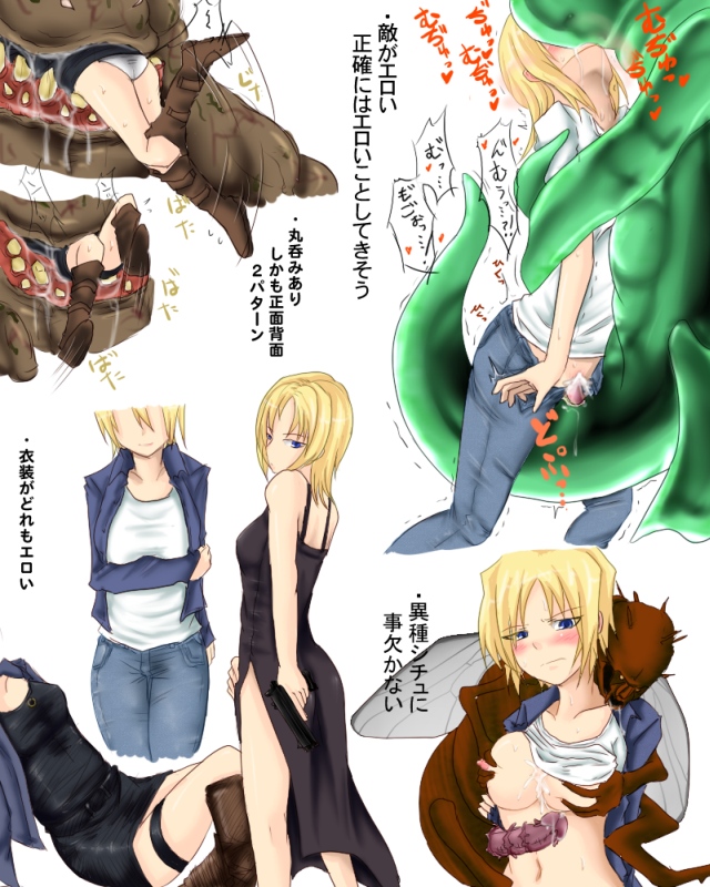 lateriser, aya brea, parasite eve (series), parasite eve i, source request, 1girl, bad end, blonde hair, blue eyes, blush, boots, breasts, clothes lift, cum, cum in pussy, cum on body, cum on breasts, cum on upper body, denim, dress, eating, jacket, jeans, long hair, miniskirt, monster, monster sex, navel, nipples, no bra, panties, pants, penis, sequential, sex, shirt, shirt lift, short hair, skirt, underwear, upskirt, vaginal, vore, white panties, white shirt
