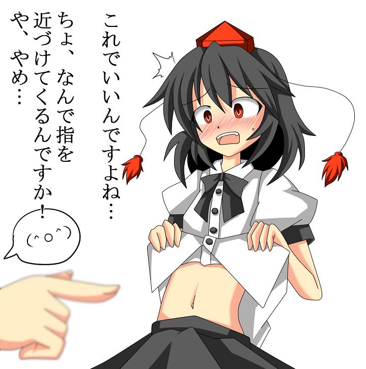 akatsu botan, shameimaru aya, touhou, translated, 1girl, ^ ^, black hair, blouse, blush, closed eyes, clothes lift, faceless, female focus, hat, midriff, navel, pointing, red eyes, shirt, shirt lift, short hair, simple background, skirt, solo focus, spoken expression, tokin hat, white background, white shirt
