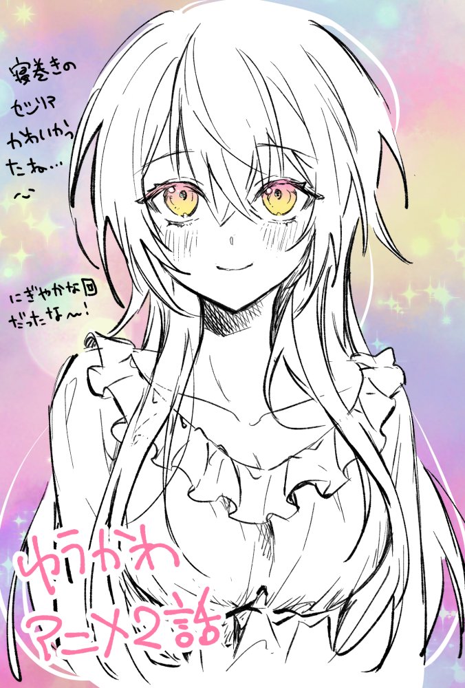 kai ri1, commentary request, 1girl, blush, breasts, cecilia aquarain, collarbone, dress, gradient background, hair between eyes, light smile, lineart, long hair, looking at viewer, low-cut, medium breasts, multicolored eyes, pink eyes, red dress, solo, sparkle background, two-tone eyes, yellow eyes, yuusha party ni kawaii ko ga ita node kokuhaku shitemita