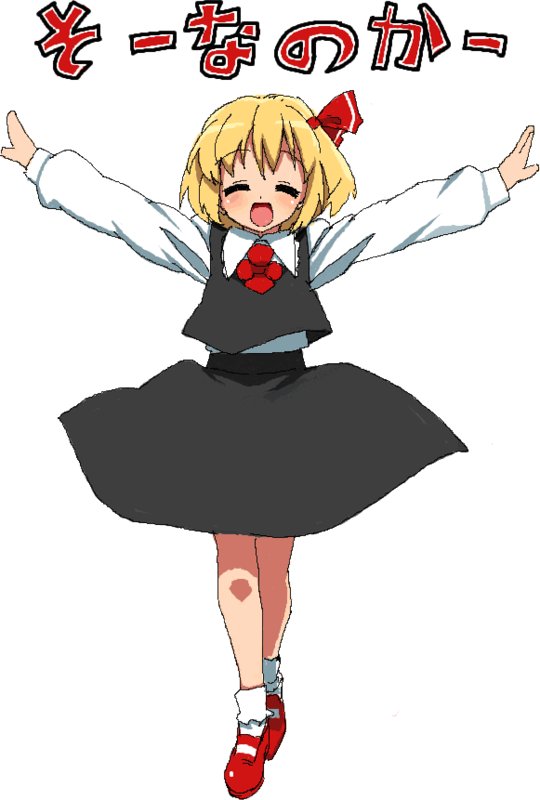 tonbi, rumia, embodiment of scarlet devil, this is it, touhou, bad id, bad pixiv id, translated, 1girl, blonde hair, closed eyes, female focus, is that so, mary janes, oekaki, open mouth, outstretched arms, parody, shoes, short hair, socks, solo, spread arms, standing, style parody