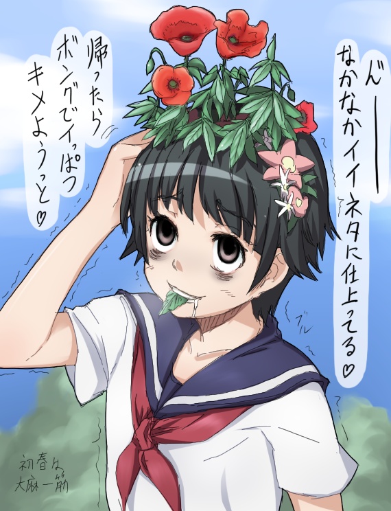 4shi, uiharu kazari, toaru kagaku no railgun, toaru majutsu no index, translation request, 1girl, bags under eyes, black hair, brown eyes, drugged, drugs, female focus, flower, flower on head, hand on own head, head wreath, leaf, marijuana, mouth hold, neckerchief, red neckerchief, saliva, school uniform, serafuku, short hair, solo, speech bubble, trembling