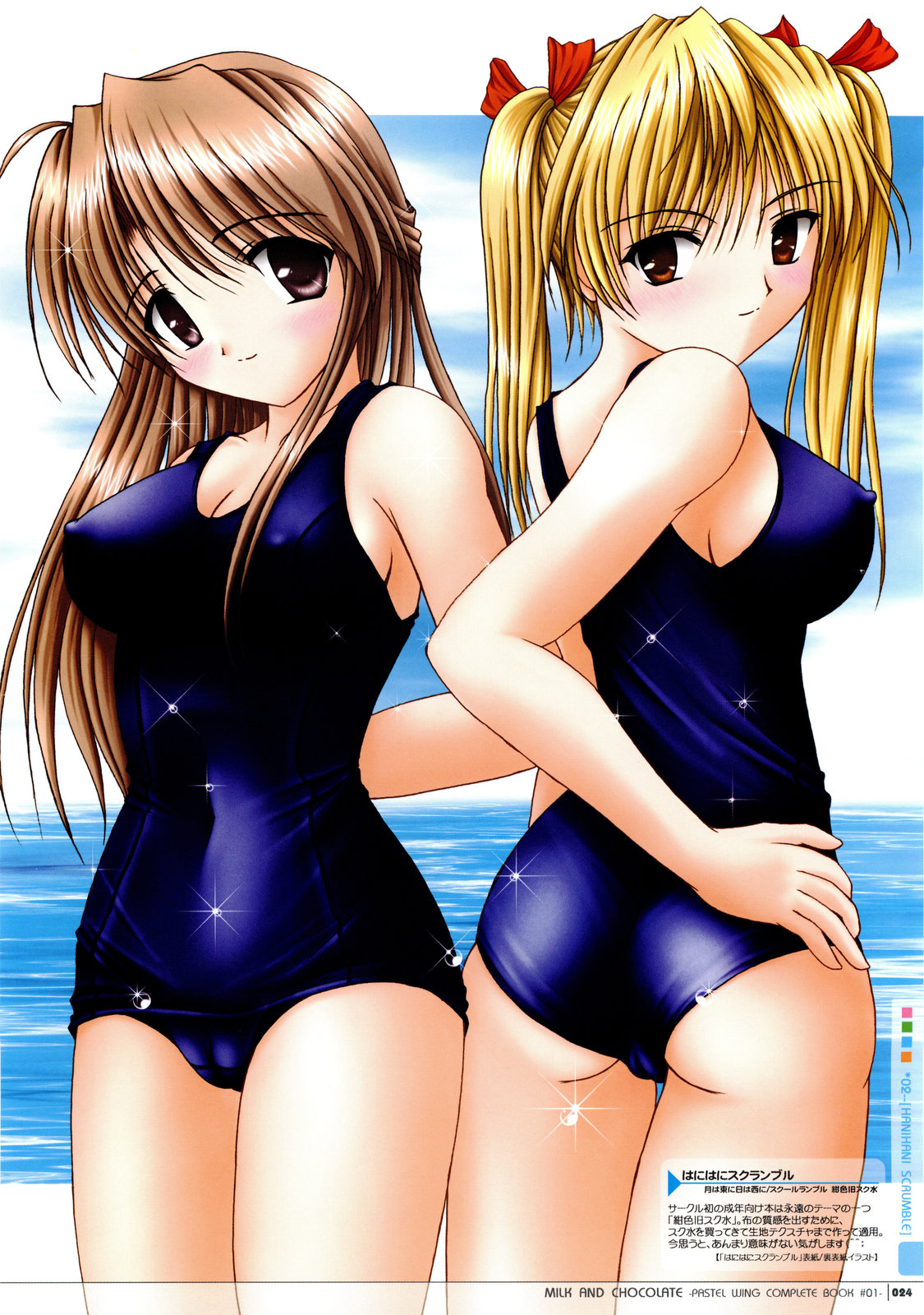 kisaragi mic, school rumble, tsuki wa higashi ni hi wa nishi ni, highres, 00s, 2girls, ass, blonde hair, breasts, brown hair, cleavage, multiple girls, school swimsuit, swimsuit