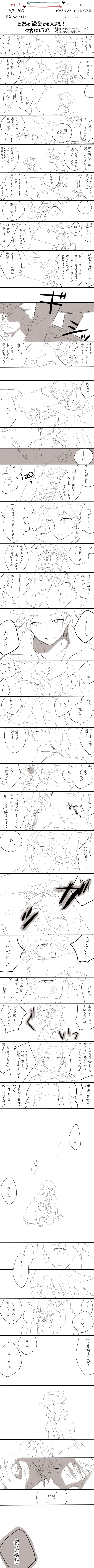 rika (buroburo), blue oak, pikachu, red (pokemon), nintendo, pokemon, absurdres, bad id, bad pixiv id, highres, incredibly absurdres, long image, tall image, 2boys, arrow (symbol), baseball cap, blue theme, comic, fang, gen 1 pokemon, hat, heart, male focus, monochrome, multiple boys, no headwear, open mouth, pokemon (creature), red theme, sitting, smile, sparkle, tears, yaoi