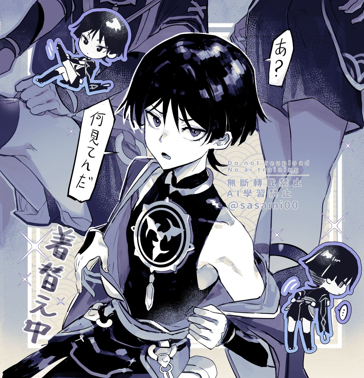 teki (kakari), scaramouche (genshin impact), genshin impact, commentary request, highres, translation request, …, 1boy, armor, bent over, blunt ends, choppy bangs, covered collarbone, fingernails, furisode, glaring, greyscale, japanese armor, japanese clothes, jewelry, juban, kimono, kote, leg focus, leg up, looking at viewer, looking back, male focus, mitsudomoe (shape), monochrome, multiple views, neck ring, o-ring, off shoulder, open mouth, sash, shorts, solo, speech bubble, spoken ellipsis, stirrup legwear, toeless legwear, toes, tomoe (symbol), tsurime, twitter username, watermark