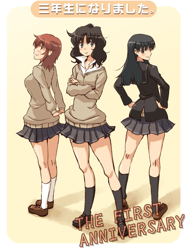 tamago, tamago (yotsumi works), ayatsuji tsukasa, sakurai rihoko, tanamachi kaoru, amagami, 3girls, full body, kneepits, legs, multiple girls, school uniform, skirt, standing, sweater