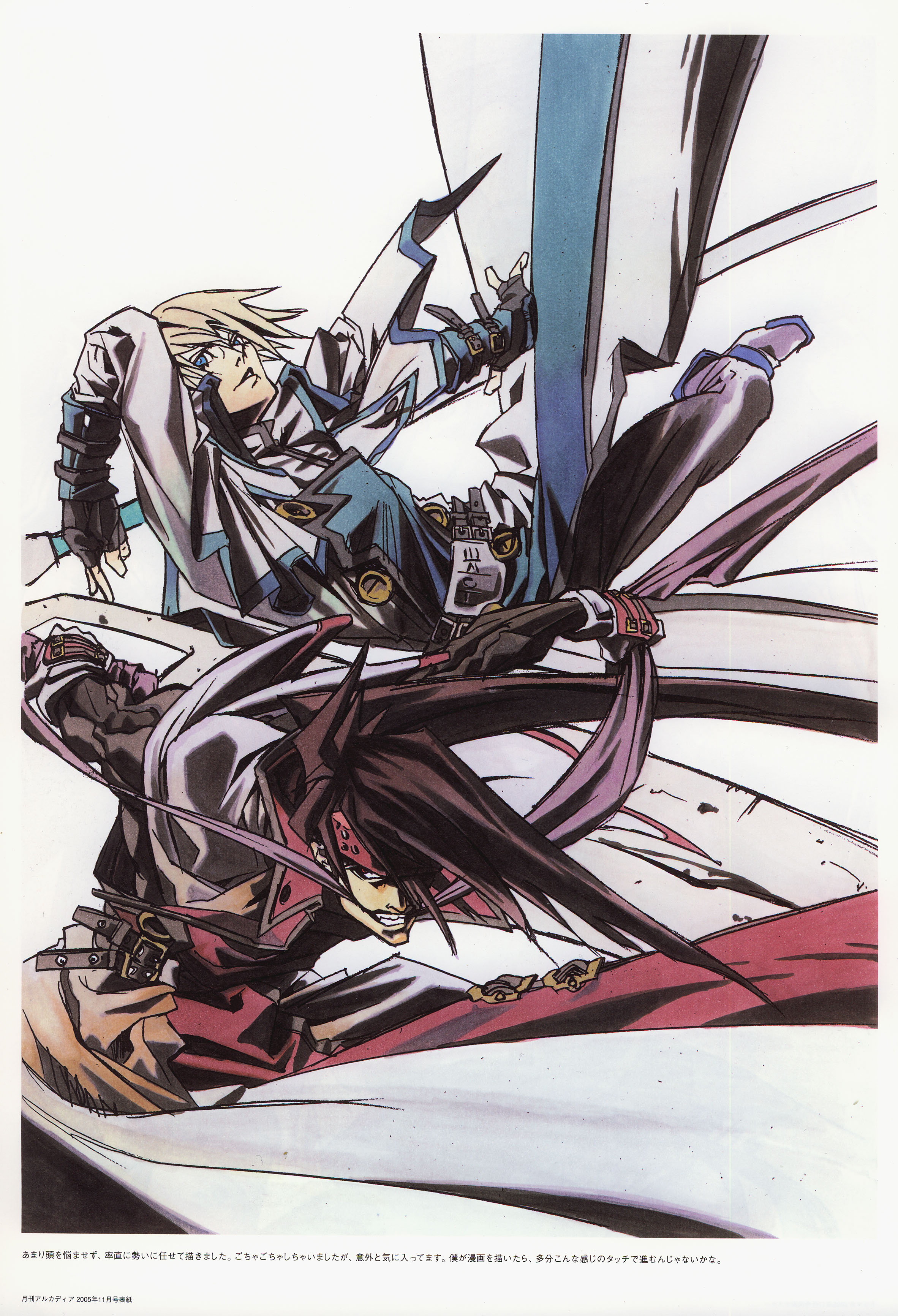 ishiwatari daisuke, ky kiske, order-sol, order sol, sol badguy, arc system works, guilty gear, guilty gear xx slash, absurdres, highres, official art, 2boys, belt, blonde hair, blue eyes, brown hair, fingerless gloves, gloves, headband, huge weapon, long hair, multiple boys, ponytail, red eyes, sword, weapon