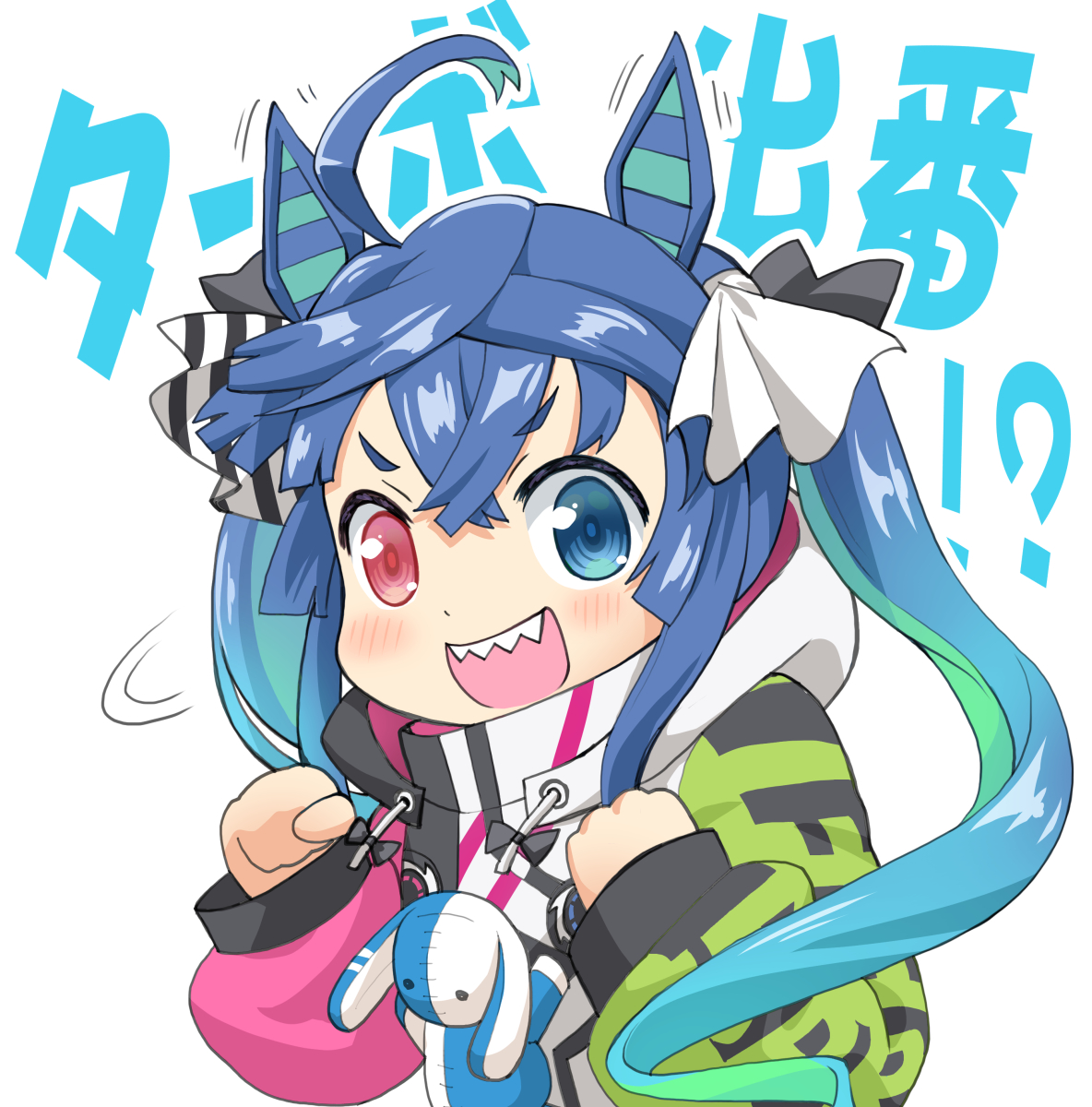haniwa (leaf garden), twin turbo (blast mode! turbo engine) (umamusume), twin turbo (umamusume), umamusume, commentary request, highres, translation request, 1girl, :d, ahoge, animal ears, aqua hair, asymmetrical sleeves, blue eyes, blue hair, blush, clenched hands, clothes writing, colored inner hair, crossed bangs, double-parted bangs, drawstring, gradient hair, green hair, green sleeves, heterochromia, hood, hood down, hooded jacket, horse ears, jacket, long hair, long sleeves, looking at viewer, mismatched sleeves, multicolored hair, multicolored jacket, open mouth, pink sleeves, raglan sleeves, red eyes, sharp teeth, sidelocks, simple background, smile, solo, stuffed animal, stuffed rabbit, stuffed toy, teeth, thick eyebrows, twintails, upper body, v-shaped eyebrows, white background