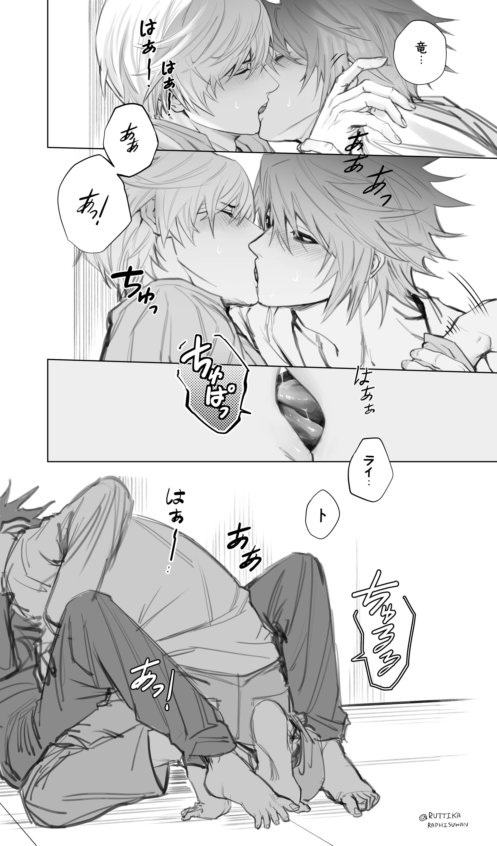 ruttika shin, l (death note), yagami light, death note, absurdres, commentary request, highres, translation request, 2boys, against wall, barefoot, blush, closed eyes, french kiss, greyscale, kiss, looking at another, male focus, moaning, monochrome, multiple boys, on floor, saliva, short hair, sitting, twitter username, yaoi