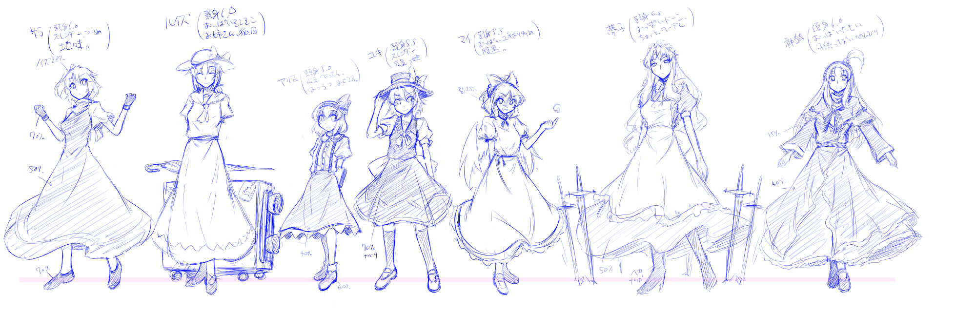 yuzu momo, alice margatroid, alice margatroid (pc-98), louise (touhou), mai (touhou), sara (touhou), shinki (touhou), yuki (touhou), yumeko (touhou), mystic square, touhou, touhou (pc-98), highres, long image, translation request, wide image, 6+girls, ^ ^, arms behind back, blue theme, closed eyes, demon, female focus, gloves, hair bobbles, hair ornament, hair ribbon, hairband, hat, hat ribbon, kneehighs, lineup, long hair, maid, maid headdress, monochrome, multiple girls, ribbon, sailor collar, short hair, side ponytail, sketch, socks, suitcase, suspenders, sword, umbrella, weapon, wings, witch