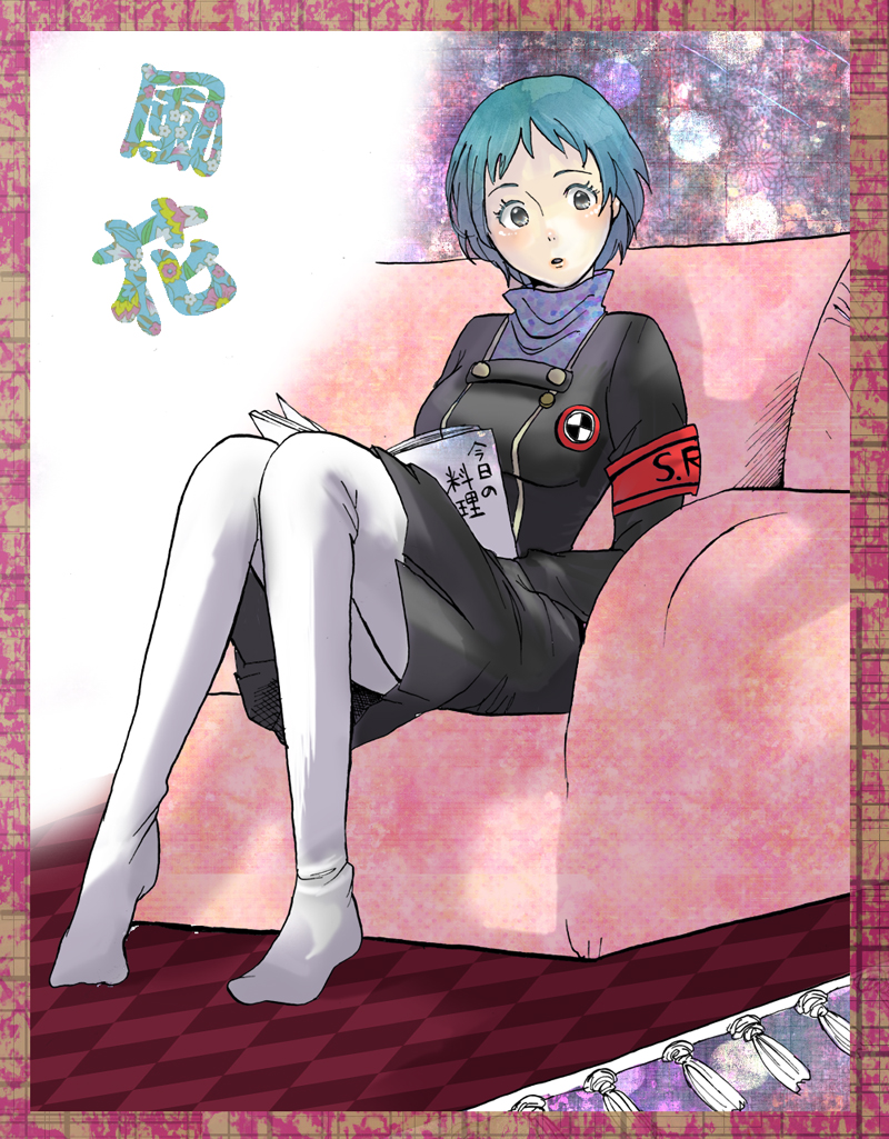 shocco, yamagishi fuuka, atlus, persona, persona 3, artist request, armband, green hair, pantyhose, school uniform, solo, white pantyhose