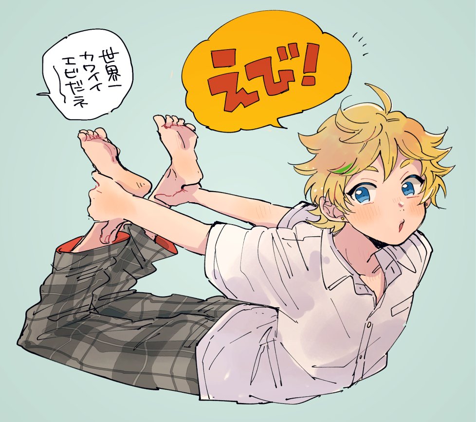 mitobinyo, harukawa sora, ensemble stars!, commentary, symbol-only commentary, 1boy, ahoge, barefoot, blonde hair, blue eyes, blush, colored speech bubble, full body, green background, grey pants, hair between eyes, holding legs, legs up, looking at viewer, lying, male focus, multicolored hair, on stomach, open mouth, outstretched arms, pants, plaid clothes, plaid pants, shirt, short hair, simple background, solo, speech bubble, streaked hair, white shirt