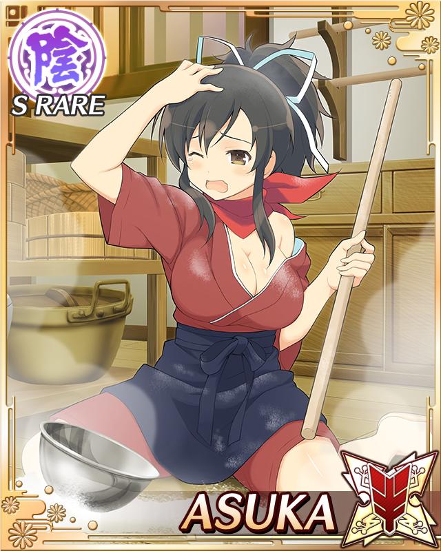 asuka (senran kagura), senran kagura, senran kagura new wave, game cg, official art, third-party source, 1girl, apron, border, breasts, brown eyes, brown hair, card (medium), character name, cleavage, fallen down, flour, hair ribbon, hand on own head, holding, holding stick, japanese clothes, kimono, large breasts, long hair, one eye closed, open mouth, ponytail, red kimono, red scarf, ribbon, scarf, short ponytail, sitting, solo, stick, storage room, tearing up, waist apron, wariza, white ribbon