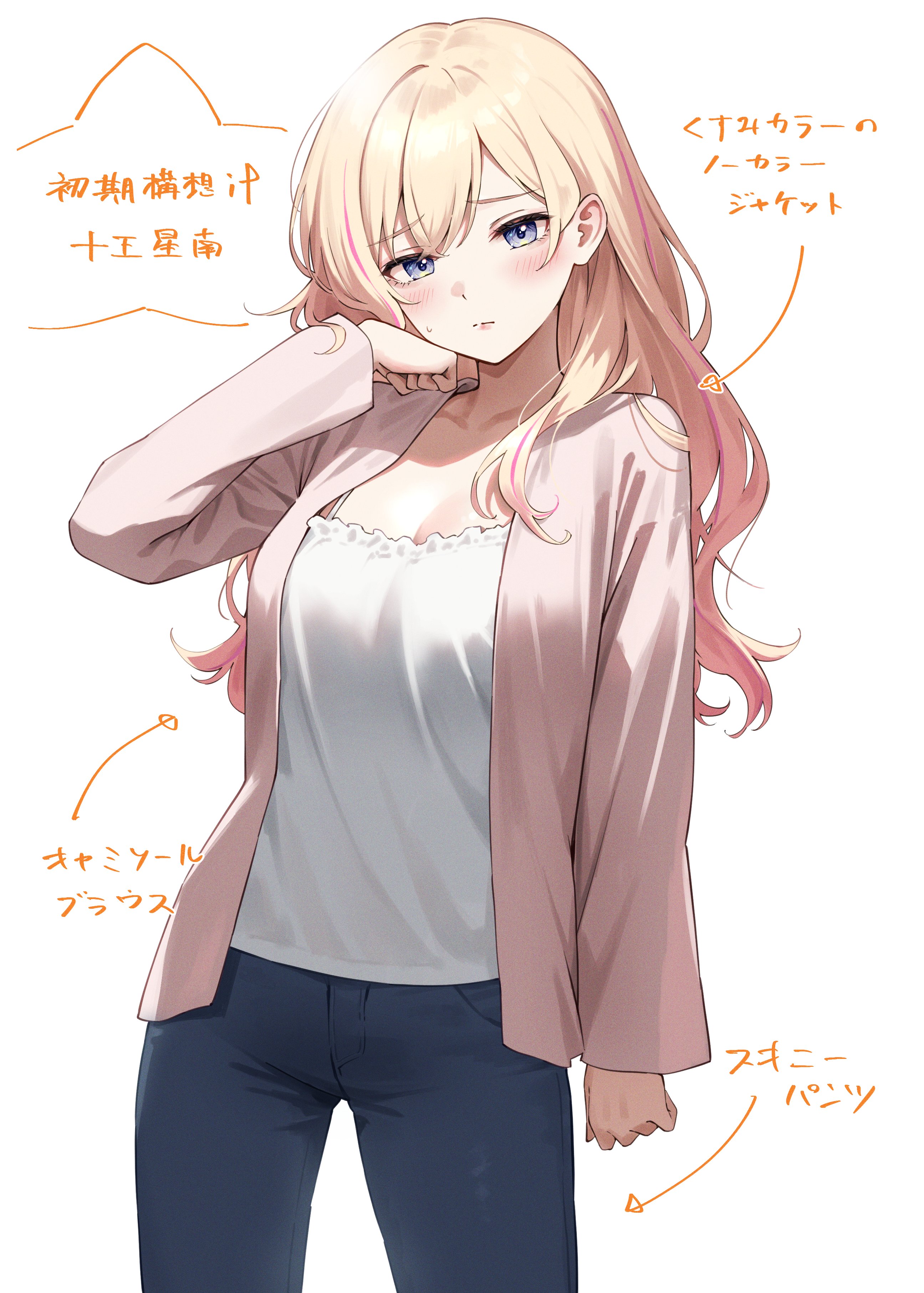 enu illustip, juo sena, gakuen idolmaster, idolmaster, absurdres, commentary request, highres, translation request, 1girl, arm at side, arrow (symbol), blonde hair, blue pants, closed mouth, cowboy shot, denim, hand on own cheek, hand on own face, jacket, jeans, light blush, long hair, looking at viewer, pants, pink jacket, purple eyes, shirt, simple background, solo, standing, white background, white shirt