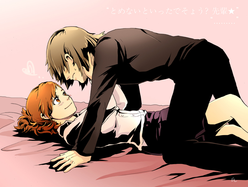 el (mushboom), aragaki shinjirou, shiomi kotone, atlus, persona, persona 3, persona 3 portable, artist request, translated, 1boy, 1girl, brown eyes, brown hair, couple, hetero, lying, no headwear, on back