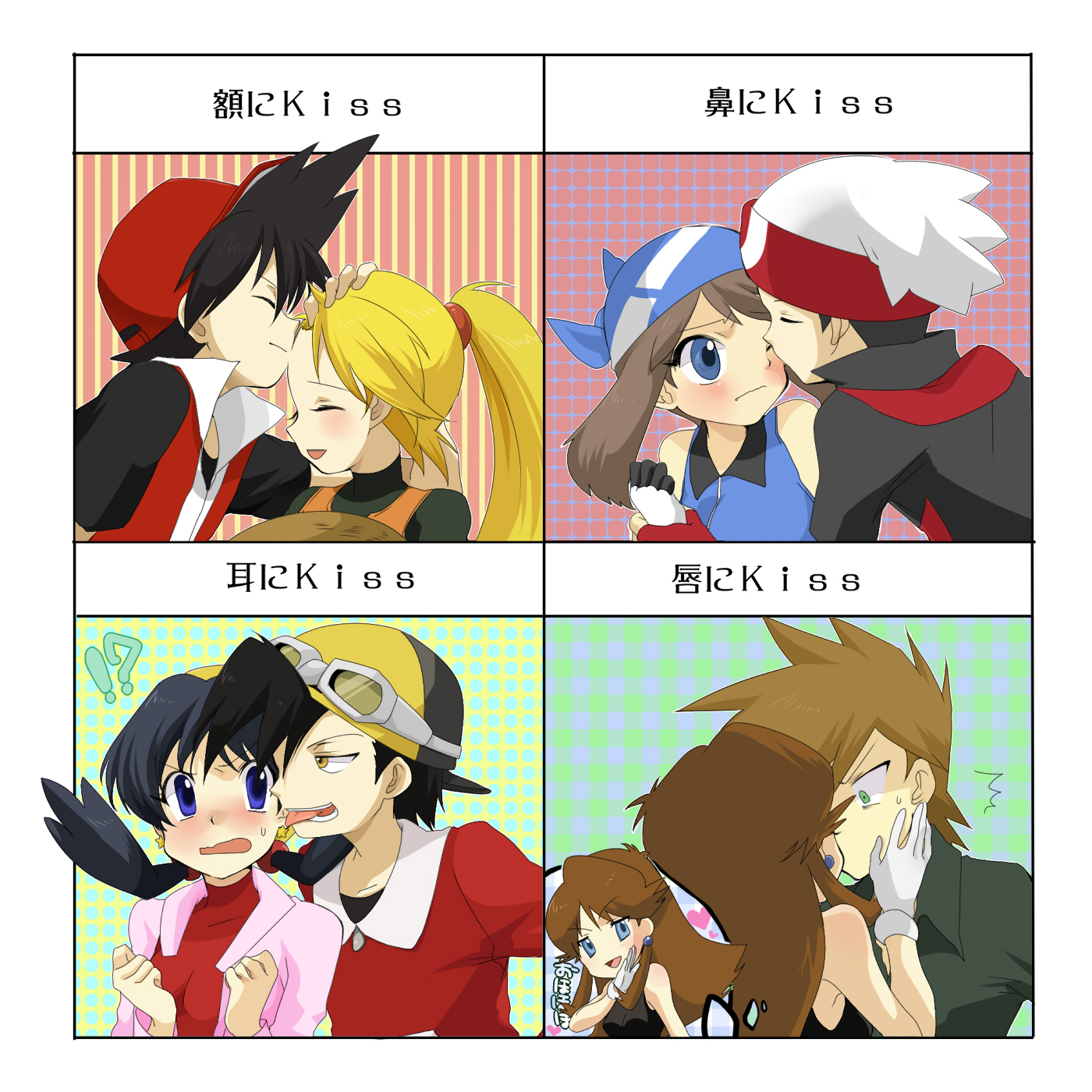 ageha, blue oak, brendan (pokemon), ethan (pokemon), green (pokemon), kris (pokemon), may (pokemon), red (pokemon), yellow (pokemon), nintendo, pokemon, pokemon adventures, artist request, bad id, bad pixiv id, highres, translation request, 4boys, 4girls, bandana, brown hair, couple, fang, hat, hetero, kiss, kiss chart, long hair, multiple boys, multiple drawing challenge, multiple girls, surprised, tongue