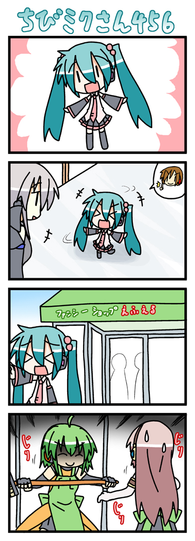 minami (colorful palette), chibi miku, fl-chan, hatsune miku, megurine luka, meiko (vocaloid), petite miku, yowane haku, fl studio, vocaloid, long image, tall image, translation request, > <, > <, 4koma, :d, ahoge, alternate costume, broom, closed eyes, comic, evil grin, evil smile, fingerless gloves, gloves, grin, hair bobbles, hair ornament, open mouth, silent comic, smile, sweat, thumbs up, turn pale, twintails, xd, | |