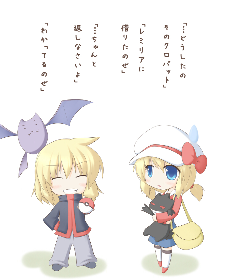 miyo (miyomiyo01), alice margatroid, banette, crobat, kirisame marisa, lyra (pokemon), silver (pokemon), nintendo, pokemon, pokemon hgss, touhou, translated, 2girls, alternate costume, bag, blonde hair, blue eyes, cosplay, fangs, female focus, gen 2 pokemon, gen 3 pokemon, grin, hat, hat ribbon, holding, holding poke ball, lyra (pokemon) (cosplay), multiple girls, overalls, poke ball, red ribbon, ribbon, short twintails, silver (pokemon) (cosplay), smile, sweatdrop, twintails