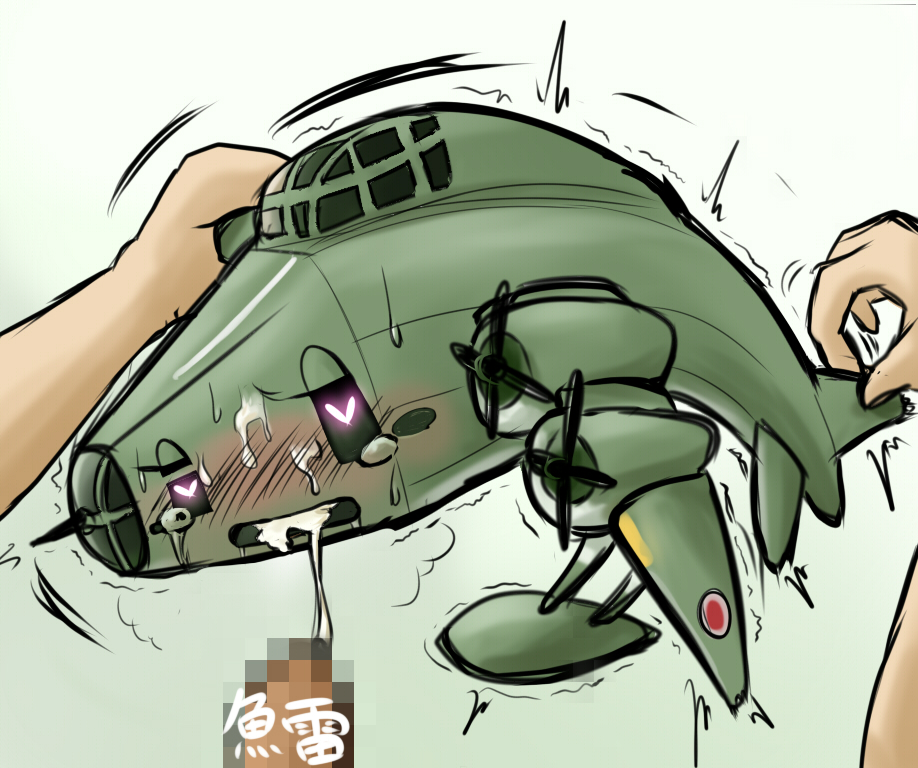 Rule34 – If it exists, there is porn of it / taitei (kantai collection) / 583121