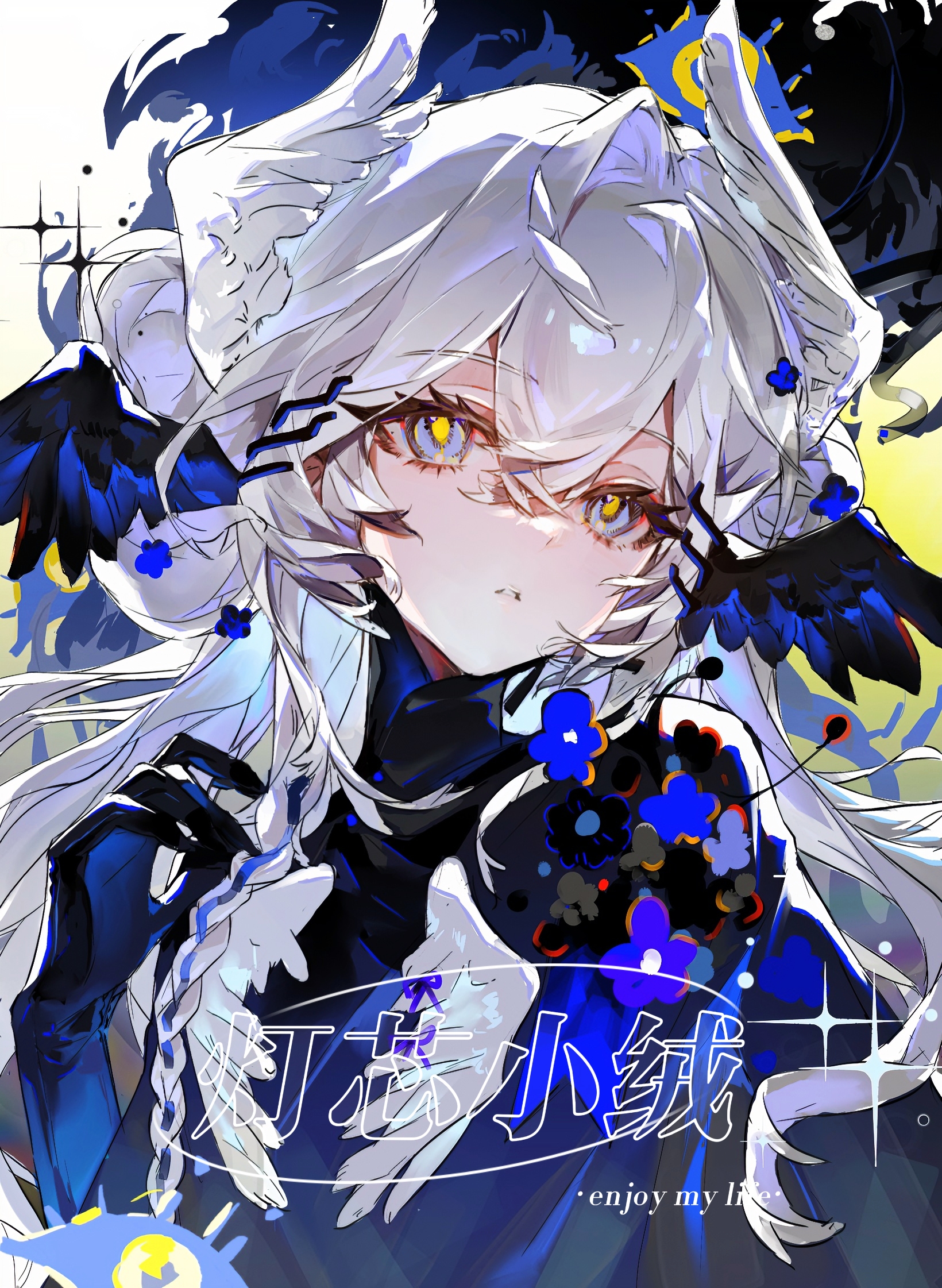 dengxin xiao rong, original, highres, 1girl, black flower, blue flower, blue gloves, blue wings, crossed bangs, eye symbol, eyelashes, feathered wings, flower, gloves, hair between eyes, hair flower, hair ornament, head wings, long hair, looking afar, multicolored eyes, parted lips, sidelocks, single hair intake, solo, star (symbol), two-tone eyes, upper body, watermark, white hair, white wings, wings