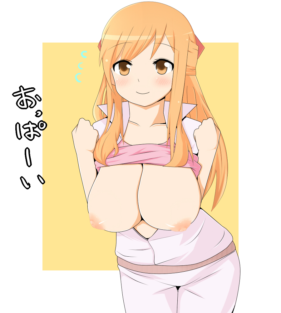 yamamoto nanako, hanamaru youchien, blush, breasts, large breasts, nipples, smile
