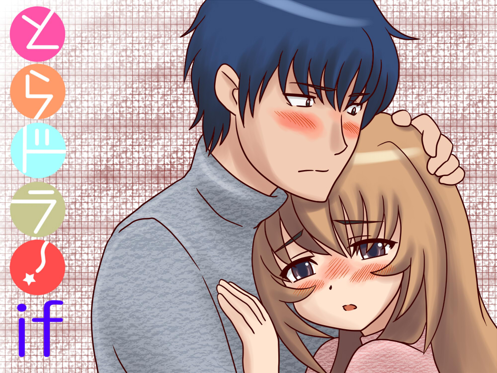 chunpai, aisaka taiga, takasu ryuuji, toradora!, 1boy, 1girl, blue hair, blush, brown eyes, hand on another's head, head rest, hetero, hug, long hair, short hair