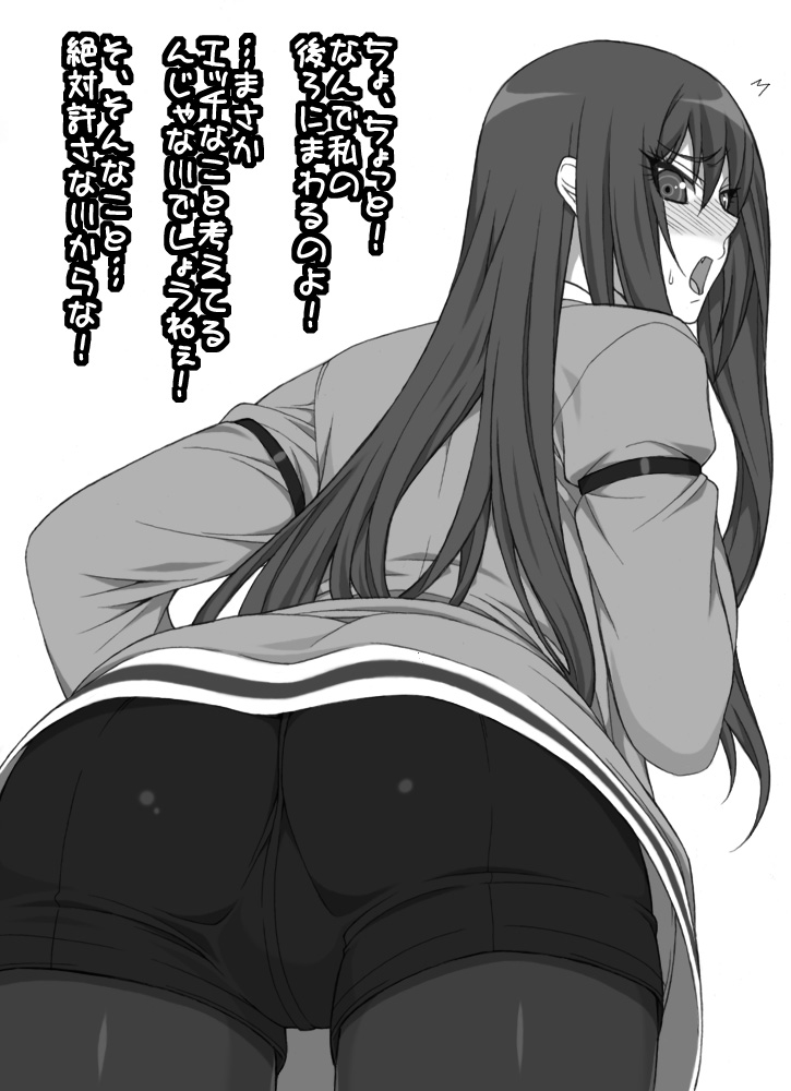 shichimenchou, makise kurisu, science adventure, steins;gate, translation request, 1girl, ass, bent over, blush, female focus, greyscale, long hair, monochrome, pantyhose, simple background, solo, trefoil