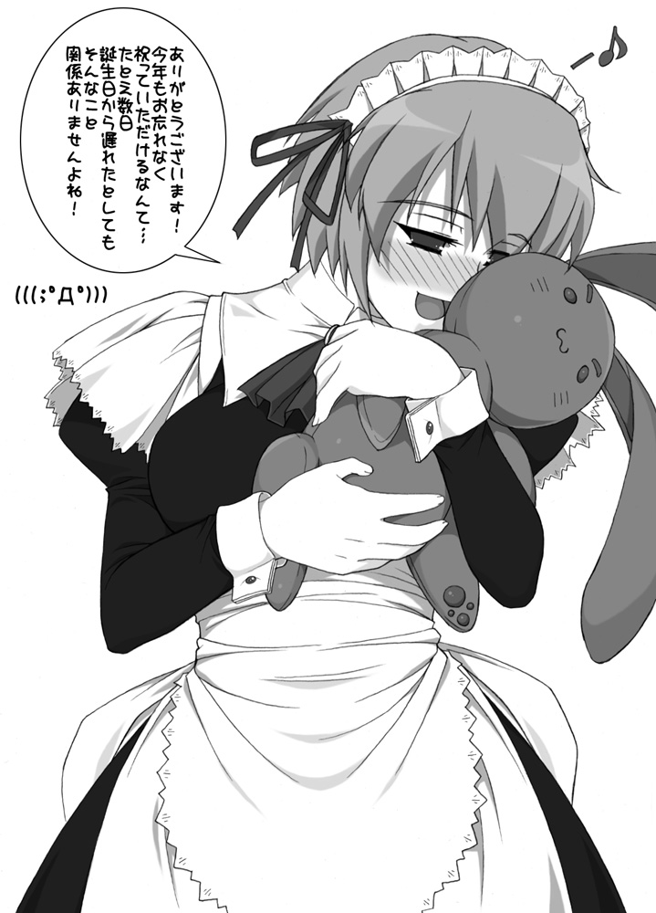 shichimenchou, kotonomiya yuki, suigetsu, translation request, 1girl, apron, blush, female focus, greyscale, maid, maid apron, maid headdress, monochrome, musical note, open mouth, short hair, simple background, solo, stuffed animal, stuffed rabbit, stuffed toy