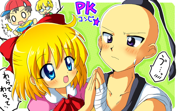 dokimeka, poo, jeff andonuts, ness (mother 2), paula (mother 2), poo (mother 2), mother (series), mother 2, nintendo, bad id, bad pixiv id, translation request, 1girl, 3boys, ^^^, bald, bandages, baseball cap, black hair, blonde hair, blue eyes, blush, child, glasses, hair ribbon, hat, multiple boys, o o, purple eyes, ribbon, short hair, smile, sweatdrop