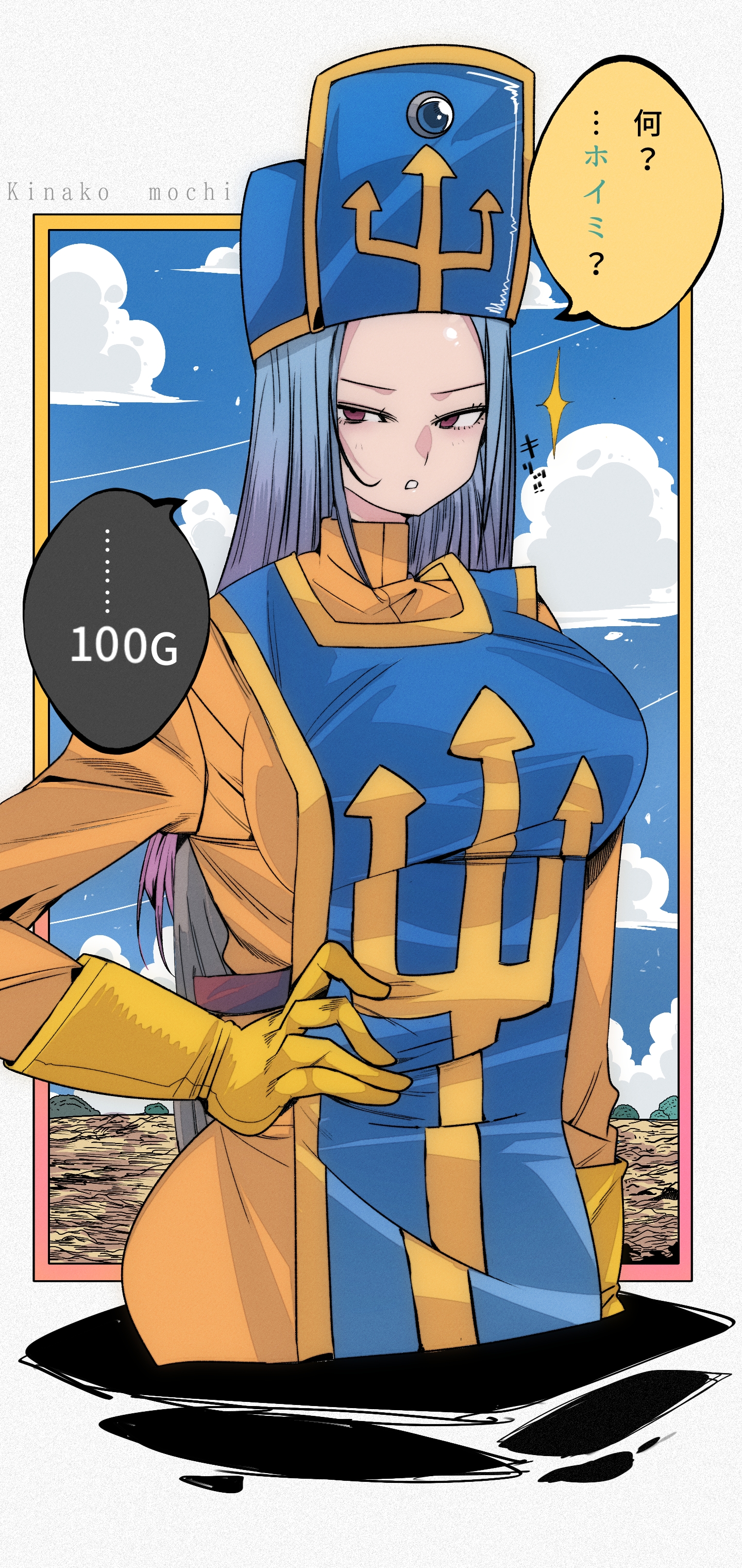 kinakomochi (user vedc2333), priest (dq3), dragon quest, dragon quest iii, square enix, 1girl, annoyed, blue hair, blue hat, blue tabard, blush, bodysuit, breasts, brown eyes, cloud, gloves, hand on own hip, hat, large breasts, long hair, looking at viewer, orange bodysuit, parted lips, sky, sparkle, speech bubble, standing, tabard, teeth, tree, wading, water, yellow gloves