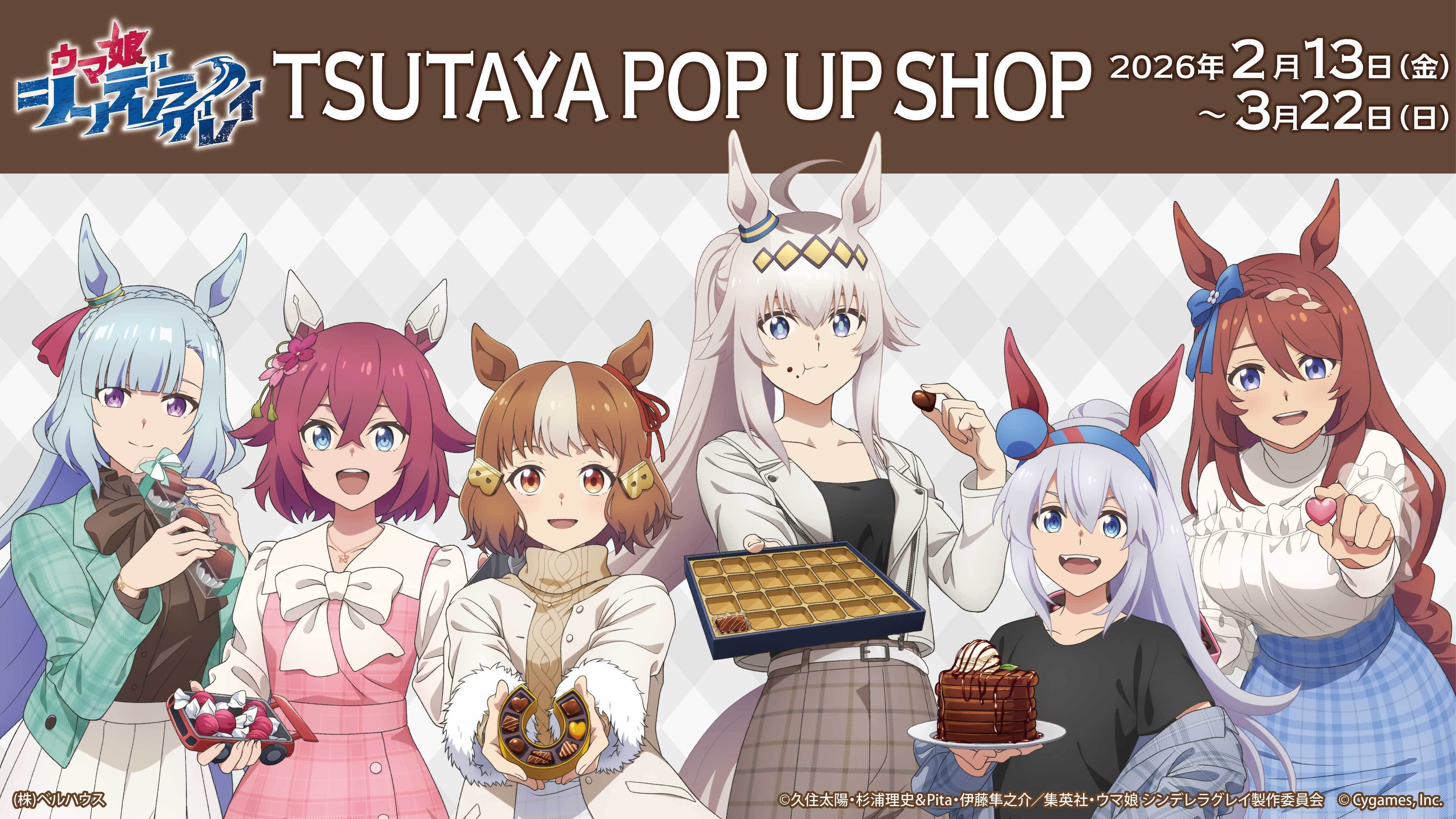 belno light (umamusume), mejiro ardan (umamusume), oguri cap (umamusume), sakura chiyono o (umamusume), super creek (umamusume), tamamo cross (umamusume), umamusume, umamusume: cinderella gray, absurdres, commentary request, highres, official art, second-party source, 6+girls, ahoge, animal ears, aqua jacket, belt, black shirt, blue bow, blue eyes, blue hair, blue hairband, blue jacket, blue skirt, blush, bow, braid, breasts, brown hair, brown shirt, brown skirt, brown sweater, cake, chocolate, closed mouth, collarbone, crown braid, dress, ear bow, ear covers, ear ornament, ear ribbon, eating, flower, food, grey hair, grey tail, hair between eyes, hair flaps, hair flower, hair ornament, hairband, headband, heart, heart-shaped pupils, holding, holding chocolate, holding food, holding plate, horse ears, horse girl, horse tail, jacket, jacket partially removed, large breasts, letter hair ornament, long hair, long sleeves, looking at viewer, medium hair, multicolored hair, multicolored hairband, multiple girls, open clothes, open jacket, open mouth, pink dress, pink hair, plate, pleated skirt, ponytail, purple eyes, red headband, shirt, short hair, short sleeves, skirt, small breasts, smile, streaked hair, striped clothes, striped hairband, sweater, symbol-shaped pupils, tail, two-tone hair, two-tone hairband, very long hair, white belt, white bow, white hair, white jacket, white shirt, white skirt