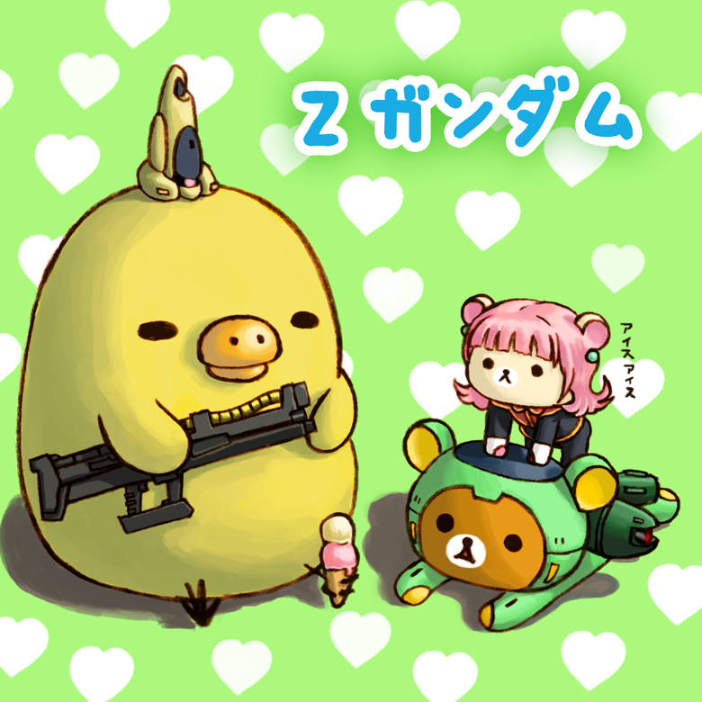 toriny, bolinoak sammahn, kiiroitori, korilakkuma, rilakkuma, sarah zabiarov, the o (mobile suit), gundam, san-x, zeta gundam, bad id, bad pixiv id, :<, baby animal, beam rifle, bird, chick, crossover, earrings, energy gun, food, fusion, gun, ice cream, jewelry, mecha musume, no humans, parody, stuffed animal, stuffed toy, teddy bear, weapon