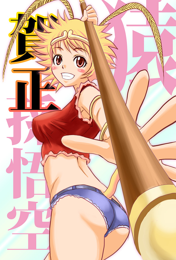 shu (la-placetick), sun wukong, journey to the west, original, commentary request, 1girl, arm above head, arm up, armlet, ass, blonde hair, blue shorts, bo staff, bracelet, chinese zodiac, cosplay, cowboy shot, crop top, cutoffs, from behind, holding, holding staff, jewelry, looking at viewer, looking to the side, micro shorts, midriff, monkey girl, monkey tail, new year, outstretched arm, red eyes, red shirt, shirt, short hair, shorts, solo, staff, standing, sun wukong (cosplay), tail, tight clothes, tight shirt, year of the monkey