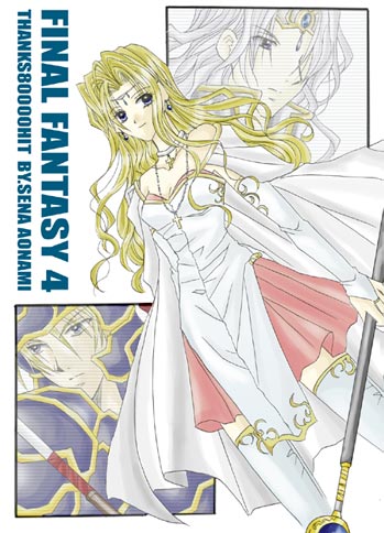 sena aonumi, cain highwind, cecil harvey, rosa farrell, final fantasy, final fantasy iv, silver hair, lowres, 1990s (style), armor, blonde hair, bridal gauntlets, cape, choker, earrings, grey eyes, jewelry, long hair, miniskirt, necklace, skirt, staff, thighhighs, tiara