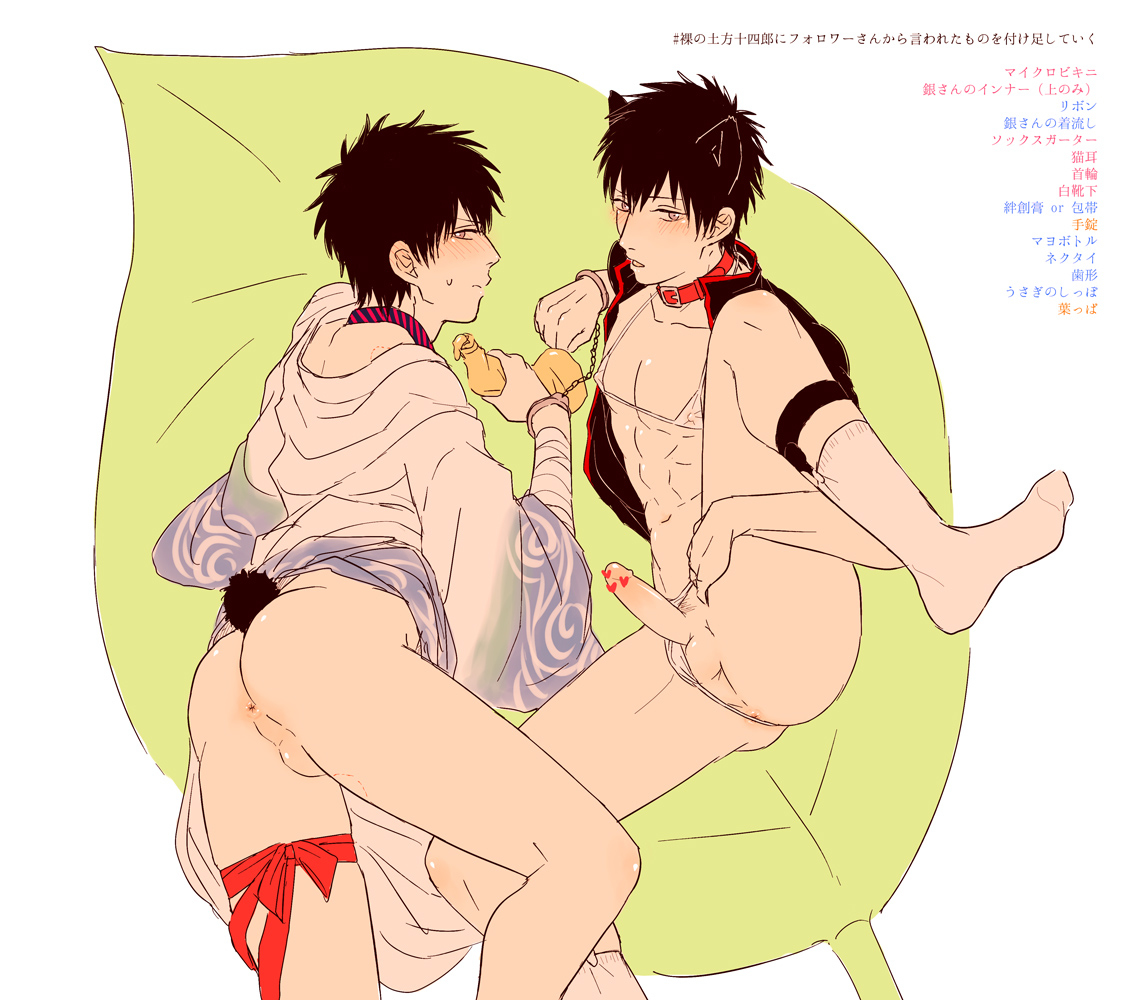 Rule34 – If it exists, there is porn of it / gintoki sakata, toshiro hijikata / 584342