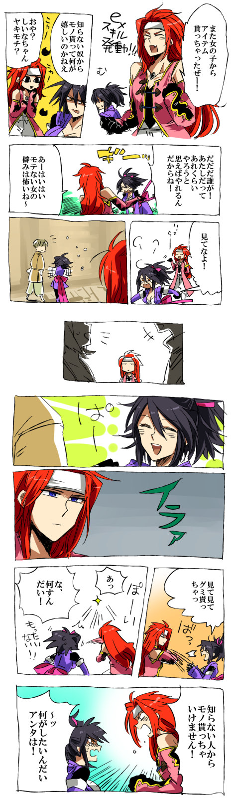 gi (46rain), fujibayashi sheena, zelos wilder, tales of (series), tales of symphonia, bad id, bad pixiv id, check translation, highres, long image, tall image, translation request, 00s, black hair, comic, dougi, jealous, red hair