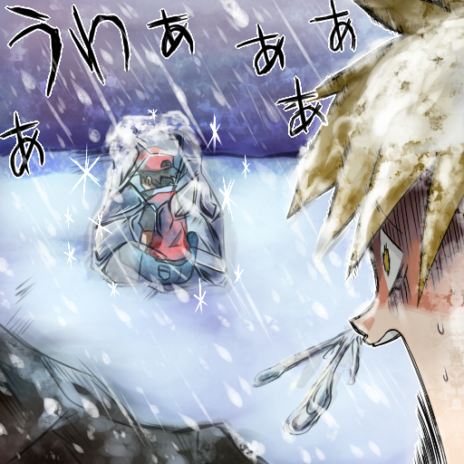 umiari, blue oak, red (pokemon), red (pokemon frlg), nintendo, pokemon, pokemon frlg, pokemon rgby, 00s, 1990s (style), 2boys, blizzard, frozen, frozen snot, hat, ice, male focus, multiple boys, open mouth, retro artstyle, shocked green meme (pixiv), surprised