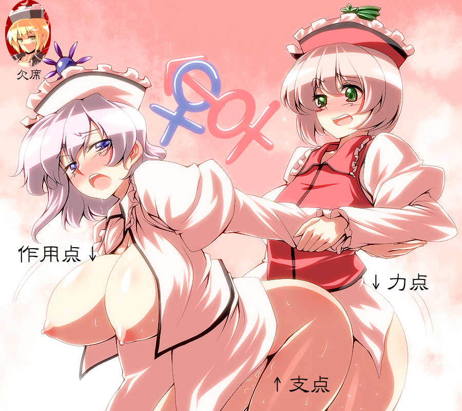tro (trombe), lunasa prismriver, lyrica prismriver, merlin prismriver, touhou, bad id, translated, 1futa, 2girls, bent over, blonde hair, blue eyes, blush, bottomless, bouncing breasts, breasts, brown hair, doggystyle, futa with female, futanari, green eyes, grey hair, hanging breasts, implied futanari, incest, interlocked mars and venus symbols, large breasts, lever, mars symbol, medium breasts, multiple girls, nipples, open mouth, saliva, science, sex, sex from behind, siblings, sisters, sweat, vaginal, venus symbol