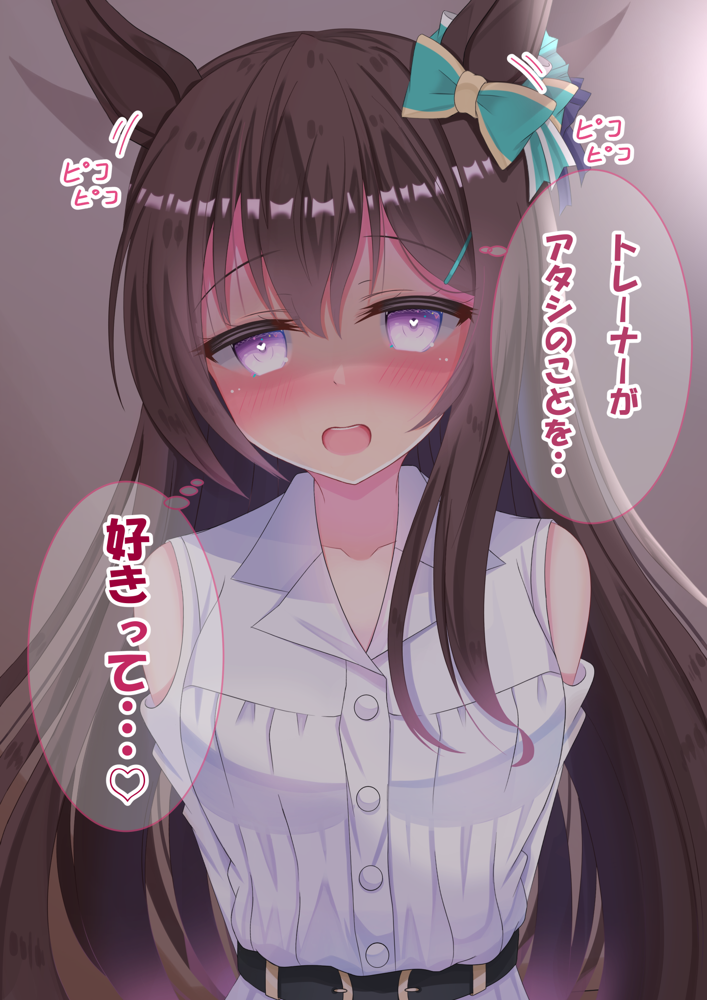 lpikamasi, mejiro dober (casual) (umamusume), mejiro dober (umamusume), umamusume, commentary request, highres, translation request, variant set, 1girl, animal ears, arms behind back, belt, black belt, blush, bow, breasts, brown hair, casual, clothing cutout, collarbone, dress, ear bow, ear wiggle, hair between eyes, hair ornament, hairclip, horse ears, horse girl, long hair, looking at viewer, motion lines, open mouth, purple eyes, shoulder cutout, speech bubble, upper body, white dress