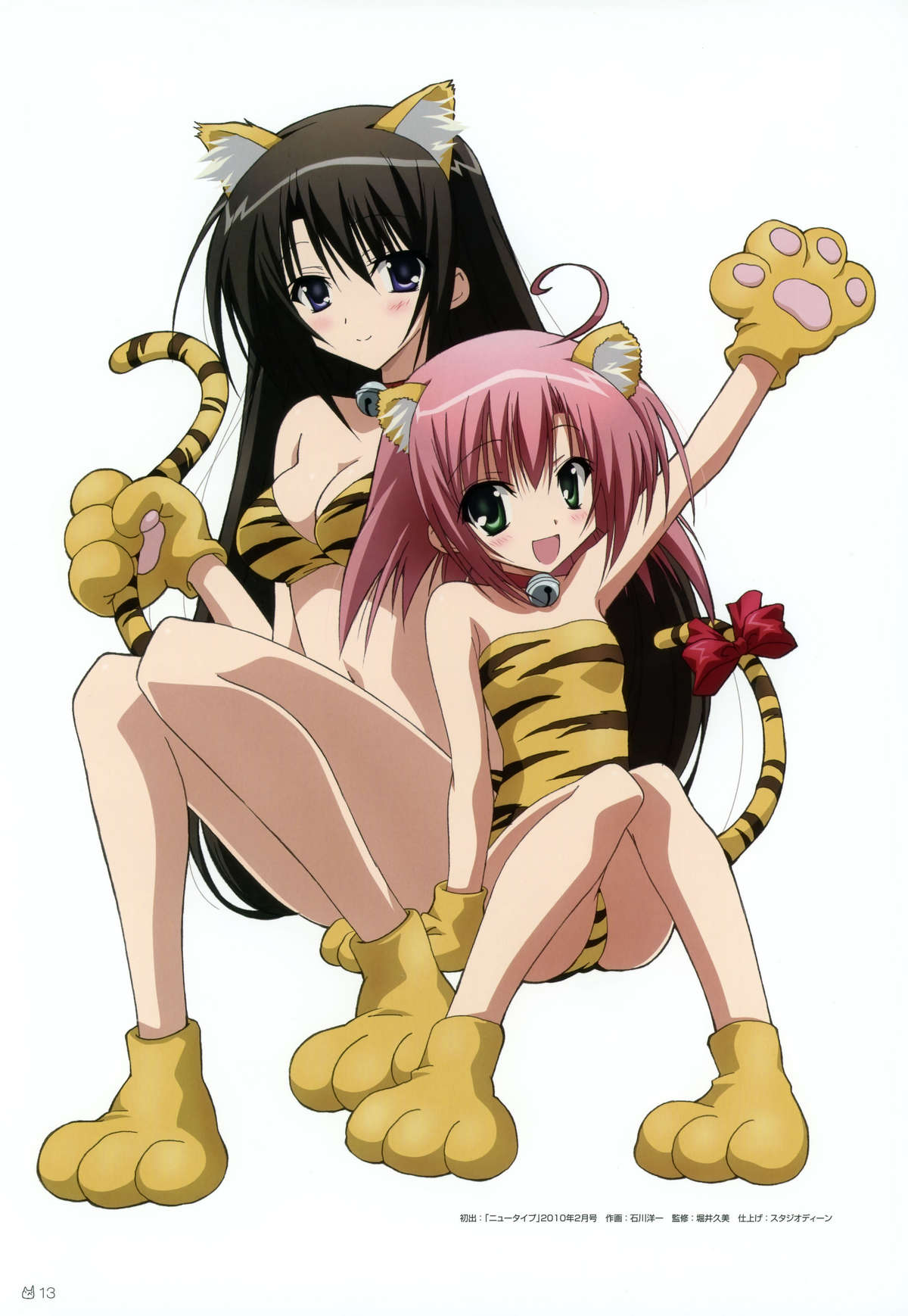 highres, 2girls, animal ears, bikini, bikini top only, blush, breasts, cleavage, multiple girls, smile, swimsuit, tail