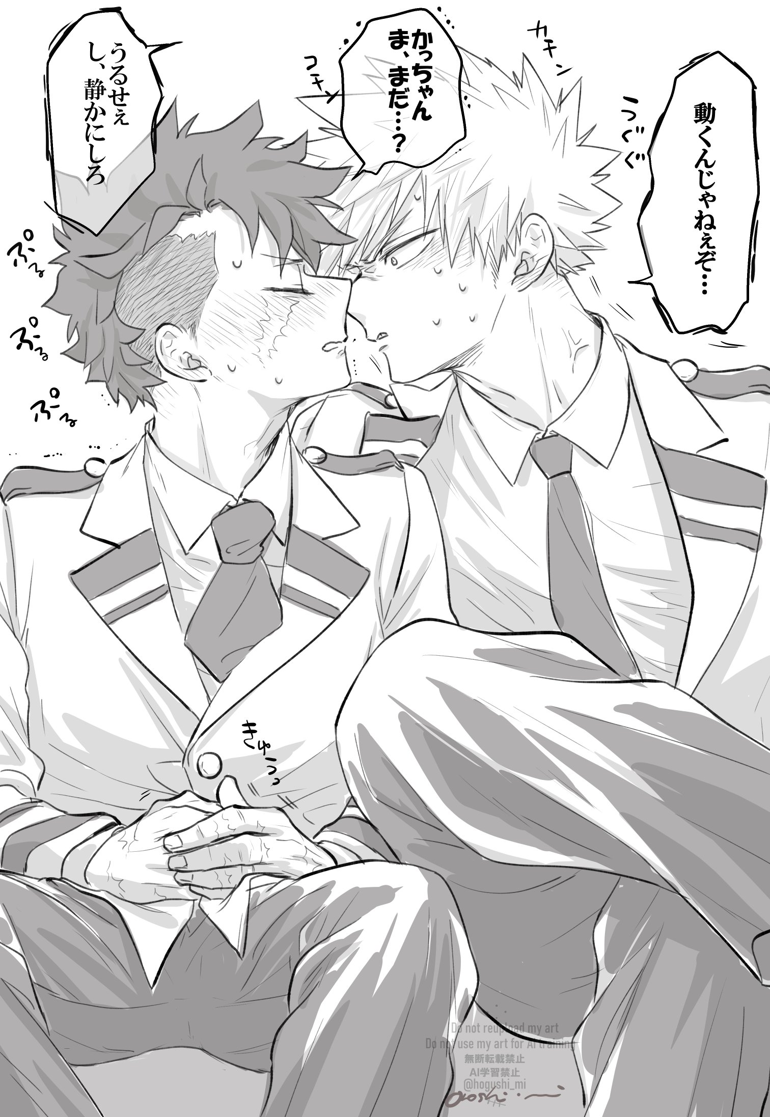 oroshi mi, bakugou katsuki, midoriya izuku, boku no hero academia, commentary request, highres, translation request, 2boys, blush, crossed legs, face-to-face, looking at another, male focus, multiple boys, pants, scar, scar on face, scar on hand, scar on head, school uniform, short hair, signature, speech bubble, trembling, u.a. school uniform, undercut, watermark, yaoi