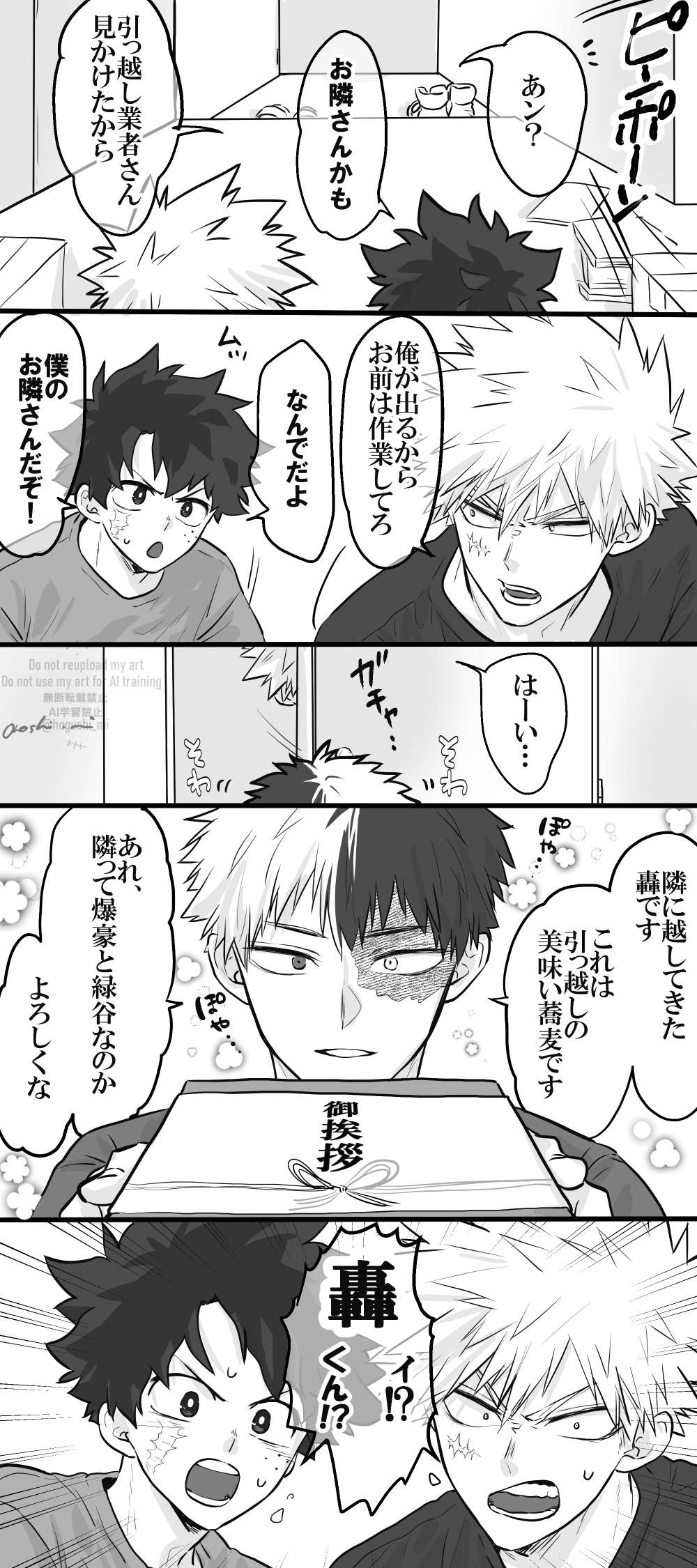 oroshi mi, bakugou katsuki, midoriya izuku, todoroki shoto, boku no hero academia, commentary request, highres, translation request, 3boys, burn scar, greyscale, heterochromia, looking at another, male focus, monochrome, multicolored hair, multiple boys, scar, scar on face, short hair, speech bubble, spiked hair, split-color hair, talking, two-tone hair, watermark
