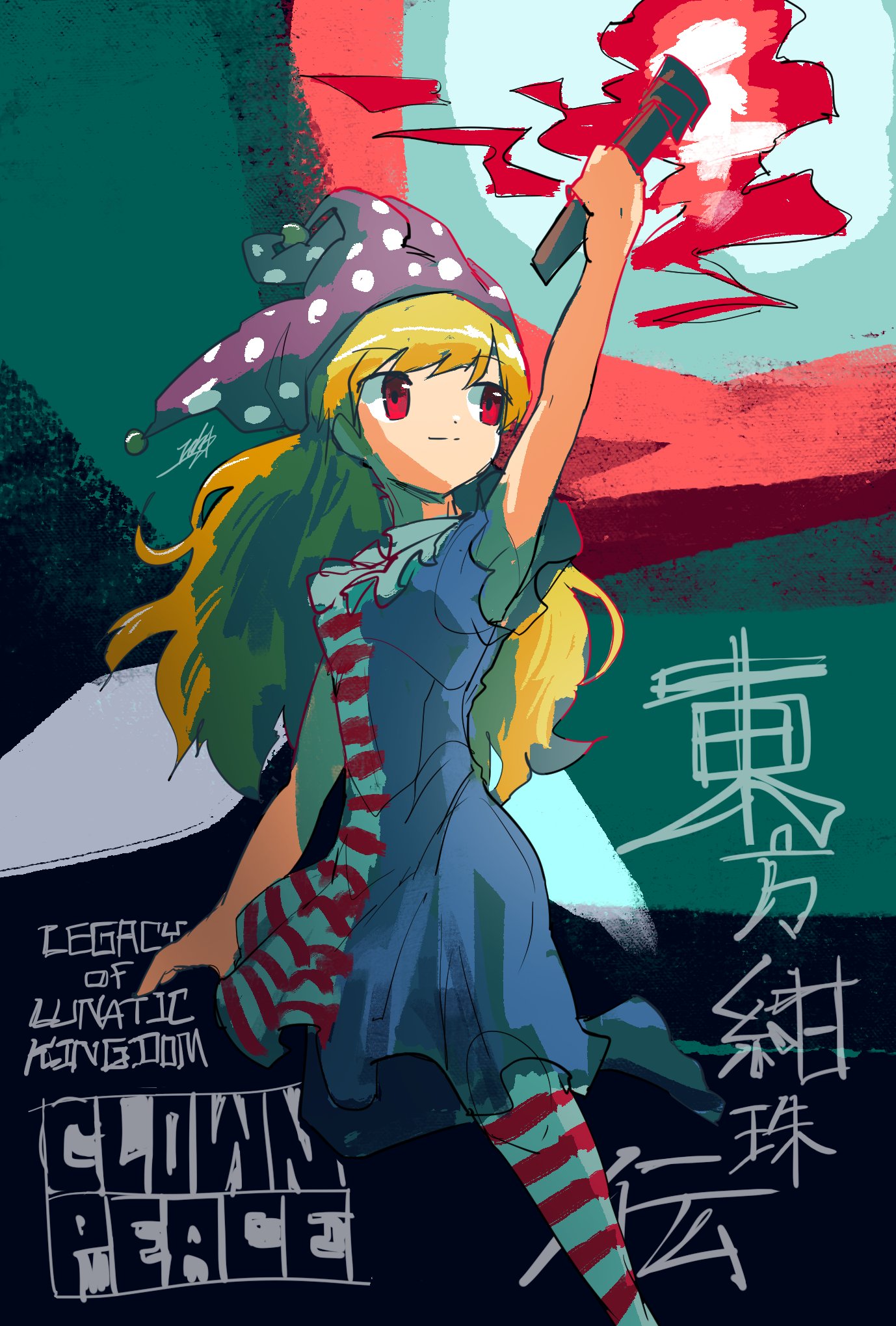 doggo 1d34, clownpiece, legacy of lunatic kingdom, touhou, commentary, hashtag-only commentary, highres, translation request, 1girl, american flag, american flag dress, american flag legwear, american flag print, arm up, blonde hair, closed mouth, dress, fairy wings, flag print, hat, holding, holding torch, jester cap, long hair, one-hour drawing challenge, pantyhose, polka dot, polka dot headwear, purple hat, red eyes, signature, smile, solo, striped clothes, striped dress, striped pantyhose, torch, very long hair, wings