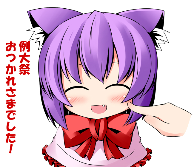 ichimi, nagae iku, touhou, translated, 1girl, :d, ^ ^, animal ears, blush, bow, capelet, cat ears, cat girl, chibi, closed eyes, fang, female focus, frills, happy, kemonomimi mode, no headwear, open mouth, poking, purple hair, ribbon, smile, solo