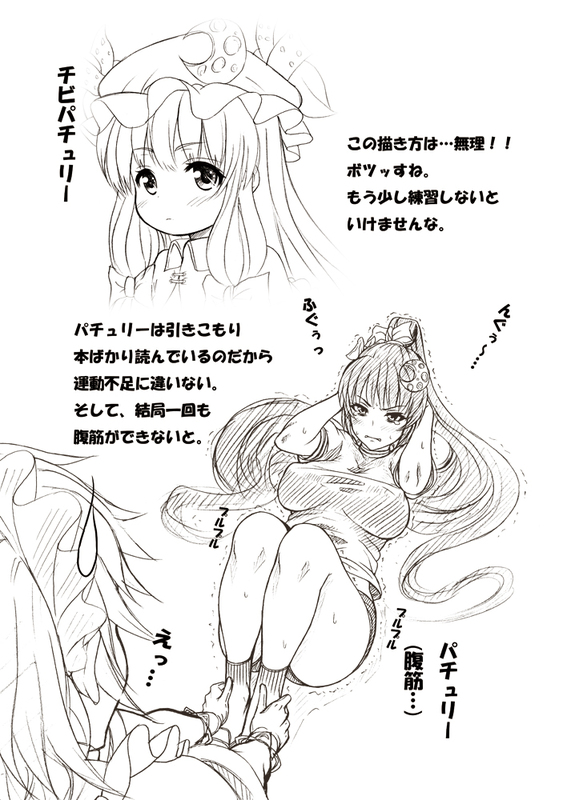 akisu karasu, izayoi sakuya, patchouli knowledge, touhou, translated, 2girls, alternate costume, alternate hairstyle, breasts, exercising, female focus, greyscale, gym uniform, large breasts, monochrome, multiple girls, no headwear, ponytail, sit-up, sweat
