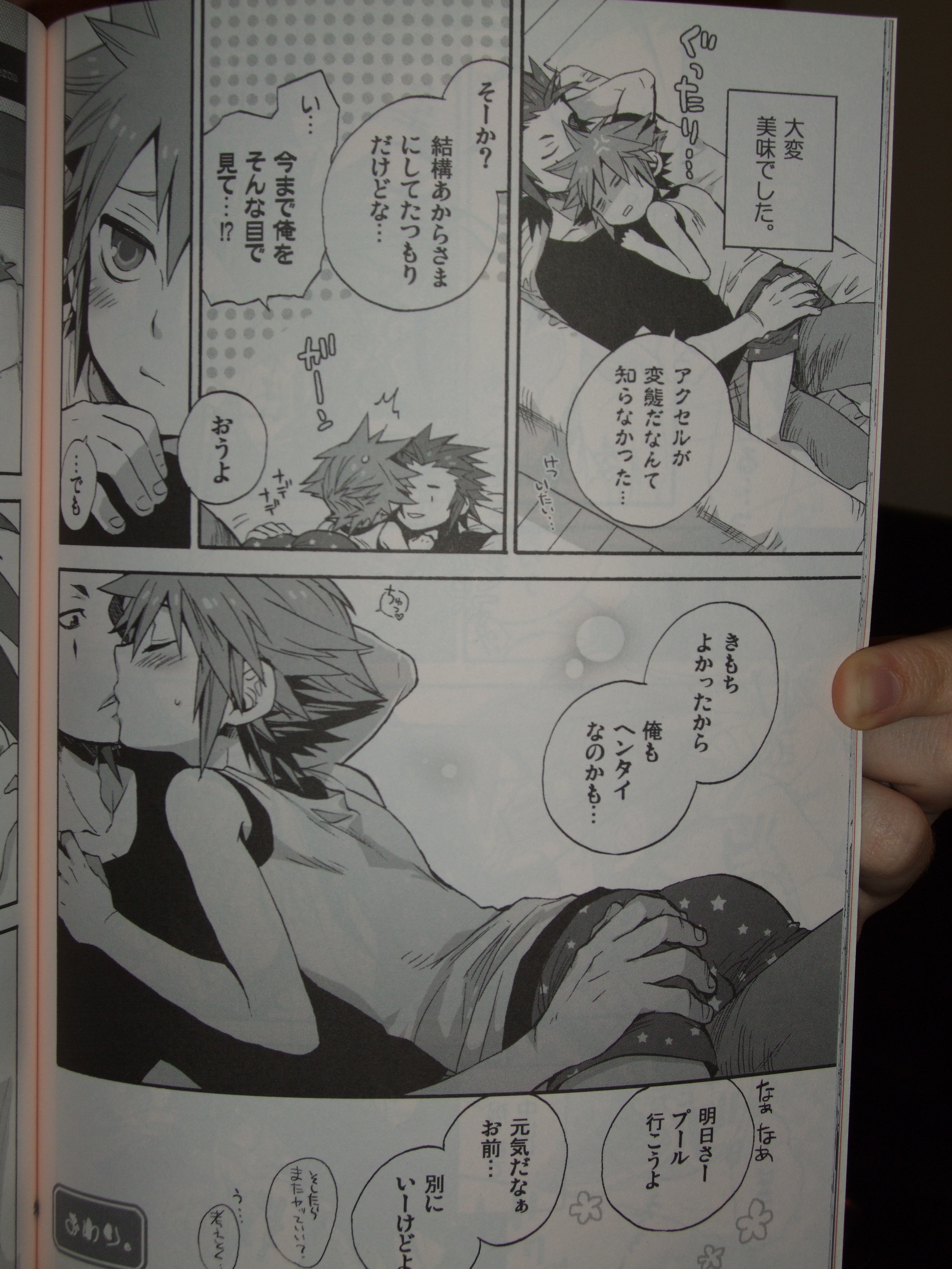 Rule34 – If it exists, there is porn of it / axel, sora / 585055